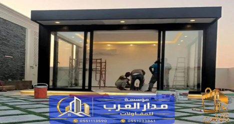 تصميم مجلس خارجي بالحوش